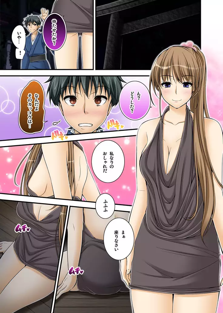 Ikasaremakuri no Zetsurin Senshumura Nikutai Report ~Aa... Watashi Announcer nanoni!~