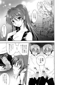 [Yuuki Homura] Fresh Lovers