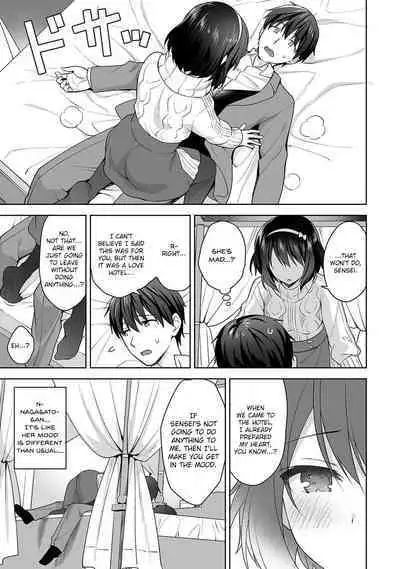 [Fuyuichi Monme] Amayakashi Jouzu no Nagasato-san ~Hokenshitsu de Yoshi Yoshi Ecchi!~ Ch. 9 (COMIC Ananga Ranga Vol. 69) [English] [Fozufy]
