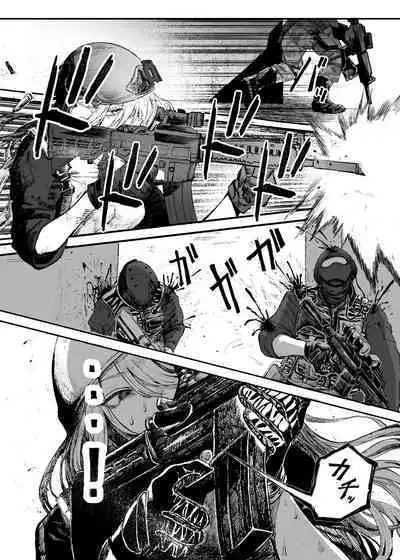 [DMC Juukou] Busou Joshi Kanzen Haiboku [Digital]