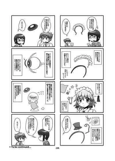 [Hydden World (Various)] CJD Gensoukyou (Touhou Project) [Digital]