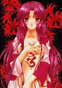 (C65) [Totsugeki Wolf (Yuhki Mitsuru)] Yasha No Mori (Inuyasha)