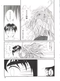 [Anthology] Bishoujo Doujinshi Anthology 19 (Various)