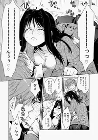 COMIC Aun 2010-05 Vol.167 [Digital]