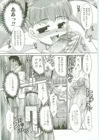 [Nekogen] O-Tonari Kazoku