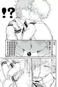 (CCOsaka113) [Hibiki (Hokorobi)] Matatabi (Boku no Hero Academia)