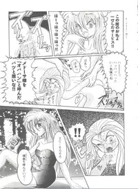 [Anthology] Girl's Parade 98 Take 1 (Various)