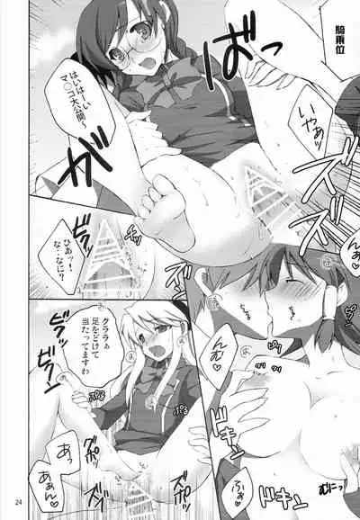 [Kagi Node (Tsubaki Hara)] QUIZ EROCCO ACADEMY (Quiz Magic Academy)