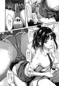 [Sakagami Umi] Seifuku no Mama Aishinasai! - Love in school uniform