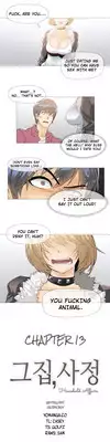 [ButcherBOY] Household Affairs Ch. 11-22 [English] [Yomanga]