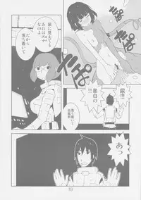 (C80) [Kiheitai (Dowman Sayman)] Sidonia no Valkyrie (Knights of Sidonia)
