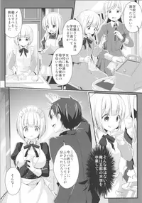 (C95) [TSF no F (Various)] TSF no F no Hon Sono 5