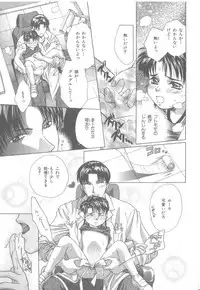 [Anthology] b-Boy Petit 3