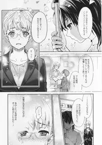 [Anthology] L -Ladies & Girls Love- 06
