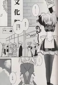 (CR36) [YLANG-YLANG (Ichie Ryouko)] Crazy Paradise e Youkoso! (Ikkitousen)