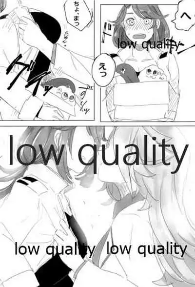 (C93) [Alikui V Line (Various)] Tamani wa Futari de Shippori Nomu kai 3 (Kantai Collection -KanColle-)