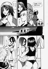 [Anthology] Takedakeshiki Onna Tachi Amazons!