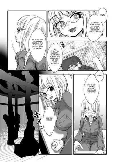 [Archipelago] Love Sculpture