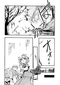 [Anthology] Love Chara Taizen No. 6