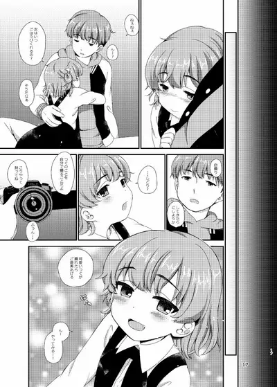 [BANGEYA (Kanno Kei)] office+love12 (Hatoba Tsugu) [Digital]