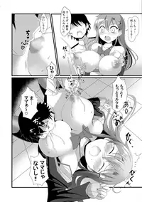 (C92) [Omochi Bazooka (Deego)] Shiboritate Nama Suzuya Kai Ni (Kantai Collection -KanColle-)