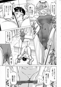 BUSTER Comic 2016-01