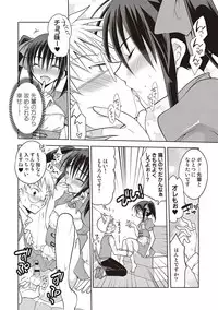 [Mitohi.] Kanojo ♂ to Shitai Eroi Koto - A nasty thing playing with my boy [Digital]