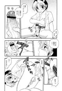 [Shinozaki Rei] NIGHT BLUE