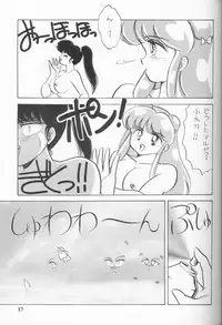 [Echigo-ya Kikaku (Negura Nao)] Half & Half (Ranma 1/2)