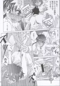 (C59) [Shiitake (Mugi)] MW Mugi Works - Bakuga 100% (Various)