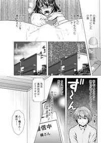 Action Pizazz 2017-12 [Digital]