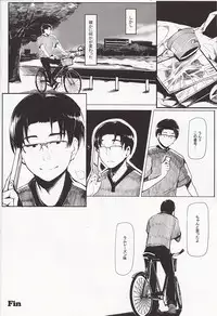 (C84) [Gyokotsu Kouzou (Kapo)] Longest Summer (Touhou Project)