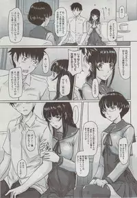 COMIC HOTMiLK 2009-08