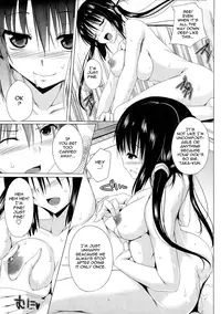 [FCT] Poyo-Chichi! Ch. 1-8 [English] {Tadanohito}