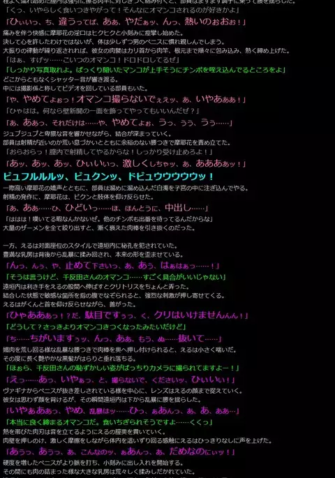 Yuumei Chara Kannou Shousetsu CG Shuu No. 236!! Hyouka HaaHaa CG Shuu