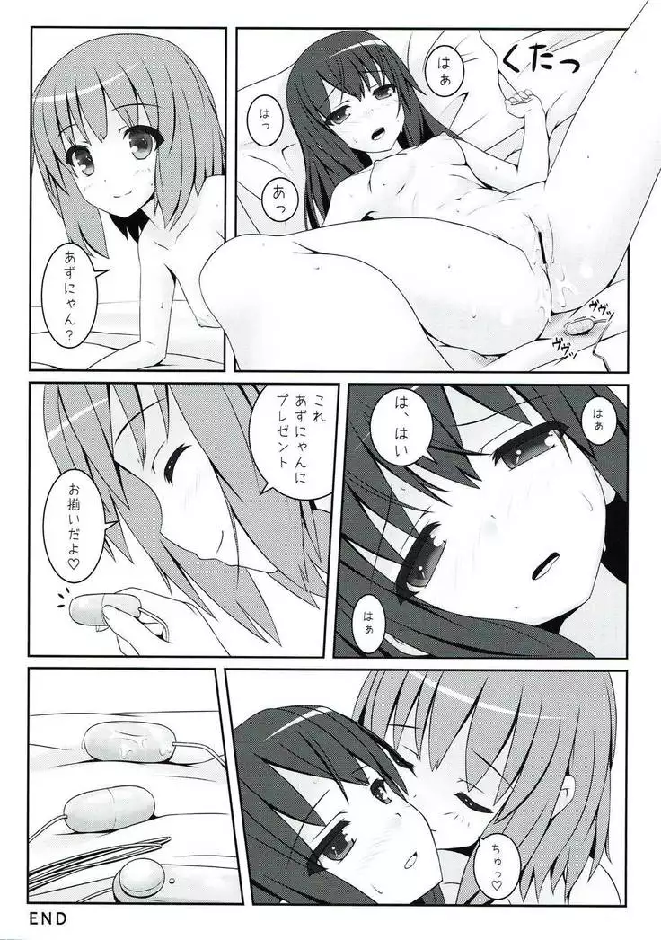 Yoru no Aida dake no Mahou