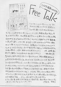 W Melon Z (ranma 1/2)