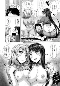 [Akino Sora] Jun-Ren