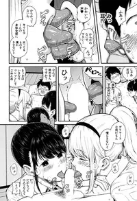 COMIC Mugen Tensei 2016-09 [Digital]