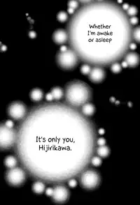 [ONIYURI (Tayoko)] Mete mo Samete mo (Uta no Prince-sama) [English] [Silver Lining]