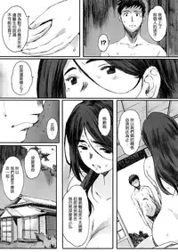 [arai kei] natsu no hate (COMIC megastore 2012-10) [Chinese] [無邪気漢化組]