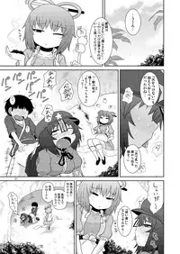 [Fugudoku (Katou Fuguo)] Suru dake Banbangai. (Touhou Project) [Digital]