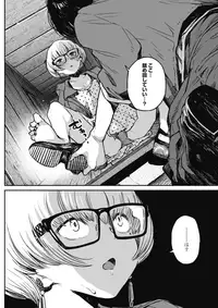 COMIC HOTMILK 2017-01 [Digital]