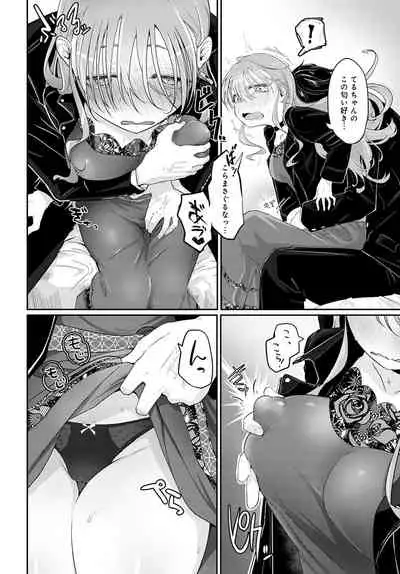 COMIC Anthurium 2022-01