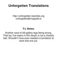 Yue no Koisuru Heart