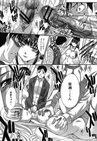 COMIC Shingeki 2012-12 [Digital]