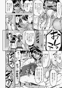 COMIC Aun 2010-05 Vol.167 [Digital]