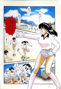 [Satou Marumi] Shirouto no Onnanoko