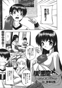 Comic Unreal 2008-04 Vol. 12