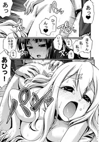 (C76) [CELLULOID-ACME (Chiba Toshirou, Itou Yuuji, mdo-h)] Hi-SICS 04 (K-ON!)